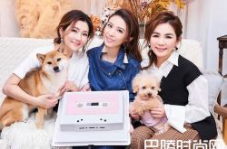 Ella爆S.H.E C位是他 劲宝才是三个的最爱