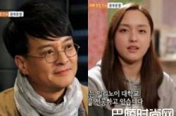 赵敏基爆性侵后自杀 女儿赵允京首道歉