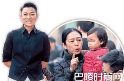 刘德华否认怀孕什么情况？刘德华有几个孩子