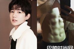 王源爆有8块肌 上衣一掀美坏粉丝