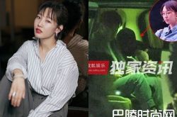 白百合新男友是谁？爆通宵唱K带小鲜肉回家 