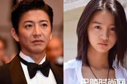 木村拓哉女儿清纯制服照首曝光