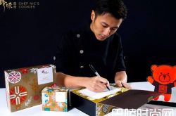 谢霆锋食品饼干遭下架 谢霆锋长文回应澄清