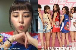 Popu Lady爆解散宇珊说话了 狂喊洪诗老公