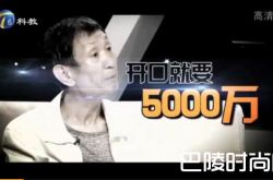 毛晓彤父亲遭弃养是真的吗？讨要5千万赡养费