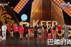 火箭少女101现身跑男 她零镜头爆潜规则残酷内幕