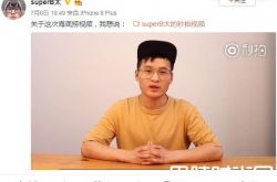 superB太是谁？10元吃海底捞引起众愤