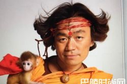 王宝强与长发女同游泰国？工作人员否认