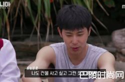 东方神起郑允浩想开学校宣扬KPOP文化 生活节俭粉丝心疼