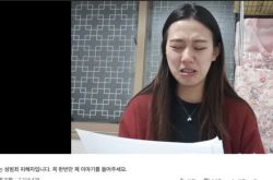 杨艺媛狂删留言心情低落 杨艺媛男友李东民安慰