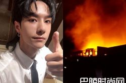 王一博新剧拍摄片场突发大火2人死亡