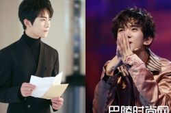 易烊千玺高考超强成绩单曝光