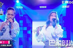 符琼音《新人王》季冠军帮唱嘉宾 黄国伦爆喧宾夺主