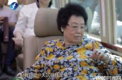 陈丽华身家500亿每天只花10元 揭房产女王超低调生活