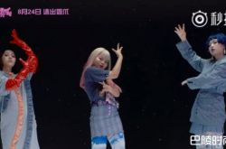 3unshine梅花指辣舞魔性洗脑 新歌《你姐》男主角是谁？