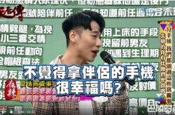 小赖赖晏驹爆女友交往8个月钱被掏空