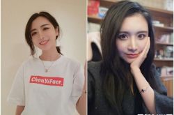 陈一发儿是谁？陈一发儿指责南京大屠杀直播被封