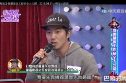 Sandy助理第一天上班把车撞了