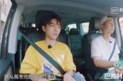 王俊凯爆已经很久没回过家 哽咽强忍泪水不哭