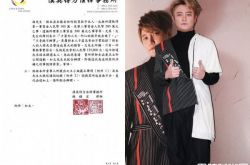 阿沁爆谎称培训人才骗千万 走法律程序