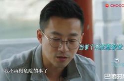 汪小菲完美人设居然恐高 三重奏来北京青龙峡玩蹦极