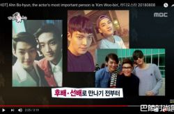 金宇彬抗癌成功头发长出了 主动打电话惹哭挚友