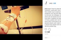 YG娱乐职员自杀前控诉 超时工作到无法走路