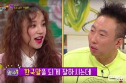 (G)I-DLE宋雨绮哪里人怎么出道的？爆韩文老师是金秀贤