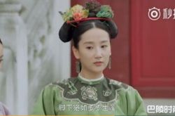 大猪蹄子白月光是什么意思？如今延禧宫长这样