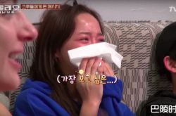 金世正崩溃爆哭 河智苑心疼让撒娇