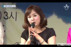 朴海美老公酒驾害2命 自残赔罪得不到原谅