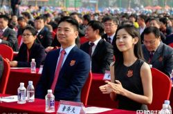 刘强东为性犯罪嫌犯照片曝光 无保获释仍可能有罪