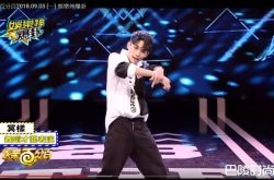 冥样走出抖音跳舞 表演韩男团WANNA ONE舞蹈