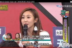 蔡小洁妈妈看FB才知儿子结婚 女儿是证婚人老妈居然不知