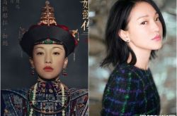 如懿传13美妃古装时装照对比 你喜欢谁？