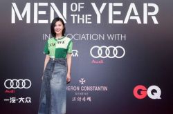 杨子姗走红毯被亏 MOTY年度人物盛典