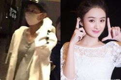 赵丽颖4度爆怀孕机场被包紧紧