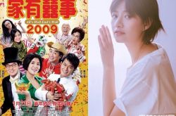 上海第一美女沈丽君跳楼轻生 留千字遗书憎恨老公