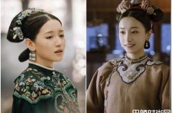 《延禧》4主角试镜《如懿》全被踢掉 秦岚差点变丫鬟