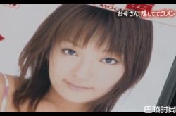 持田茜悲惨现况曝光 引退10年一家之耻