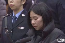 莫焕晶最新消息 恶魔保母被执行死刑家属拒见最后一面