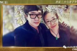 唐家三少妻子李默家庭背景揭秘 家庭悬殊未能泯灭爱情忠贞