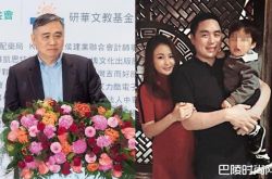 王文洋终于松口跟麻衣相处现况 见金孙仍有1个障碍