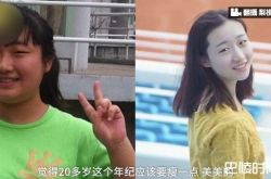 女大学生张文卿1年狂瘦21kg 变甜美女神男友不惊讶