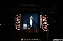 张学友演唱会抵石家庄站 公安局再逮3通缉犯