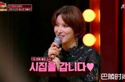 曹政奭守护她5年 女友Gummy亲口宣布我要嫁了