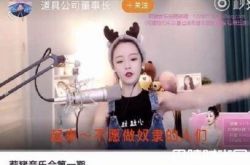 网红短命4大原因 网红怎么长久的红下去