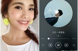 李荣浩只唱贝贝歌曲4秒结束 杨丞琳被狂艾特