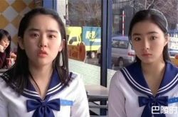 申世景升格女主角 搭档金来沅演情侣