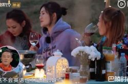 应采儿录影中突痛苦变脸 4cm鱼刺卡喉咙